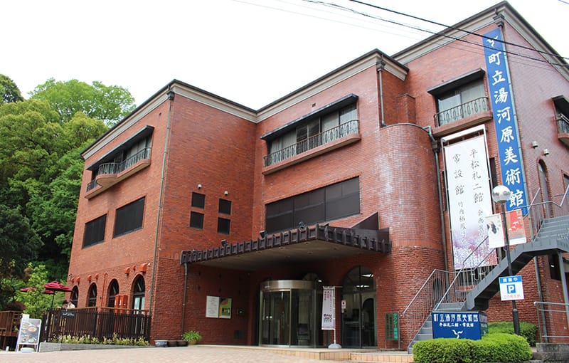 町立湯河原美術館 外観