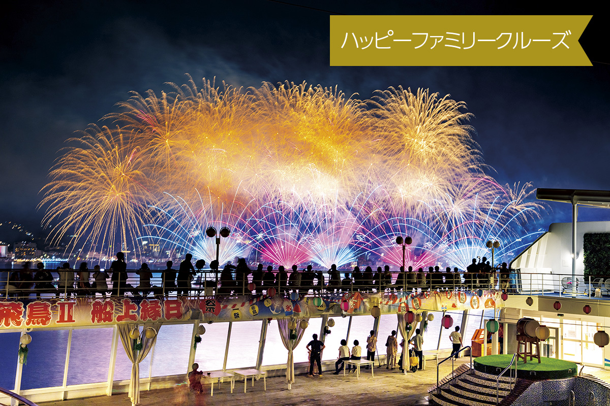 按針祭 海の花火大会イメージ